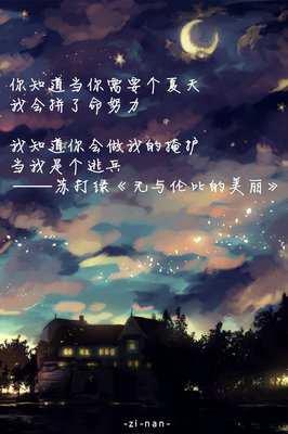 描述习惯的句子