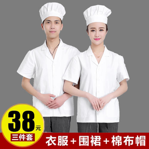 幼儿园厨师报价