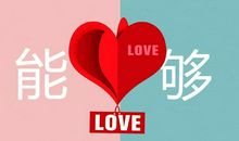 抖音七夕告白句子