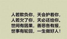 说话不算话的句子