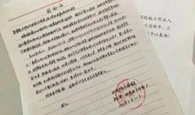 感谢老公的话语