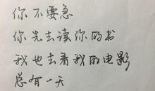 经典爱情语句