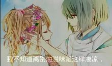 动漫经典语录大全