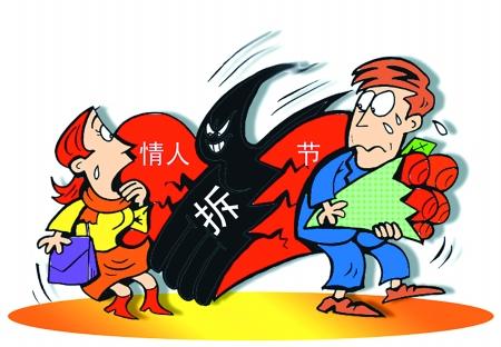 愚人节所有恋人的话