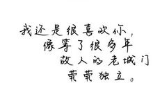 最新女生个性签名