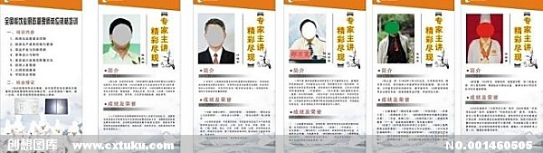 关于厨师的名言