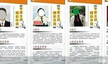 关于厨师的名言