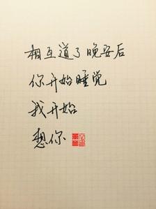 丈夫小姐的句子