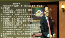 俞敏洪的经典语录