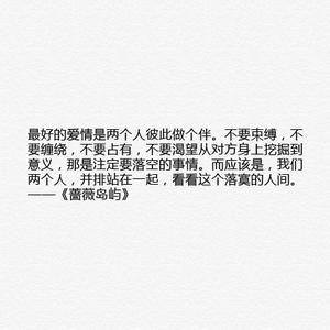 爱情和婚姻名言