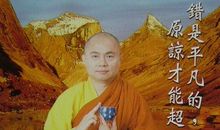 慧律法师禅语100句(8)