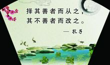 人生道路名人名言