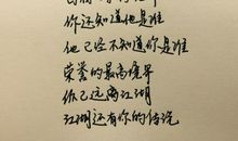 描写男孩子外貌的句子