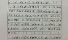 描写人物性格的句子