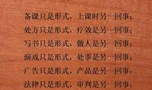 2015经典语录大实话