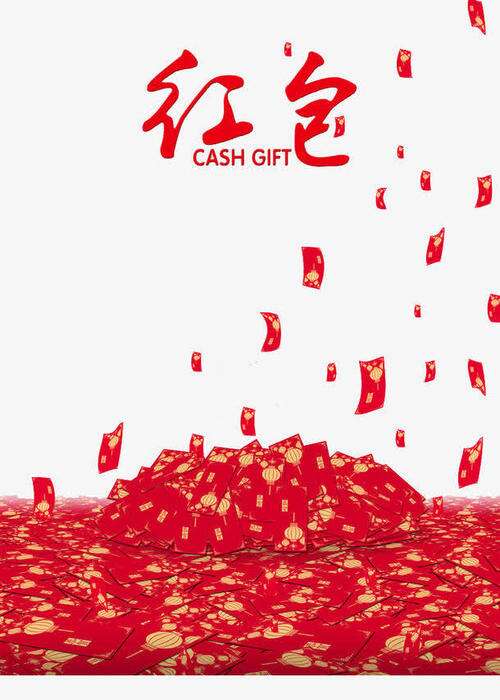 给朋友发红包雨的句子 2