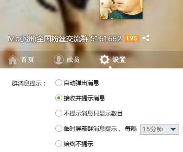 mc Xiaozhou 2015经典语录