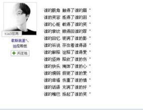 非主流网名女生