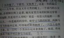 描写小女孩可爱的句子