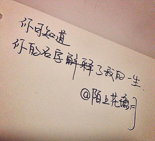 悲伤经典微博报价