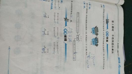 坚韧不拔的名言