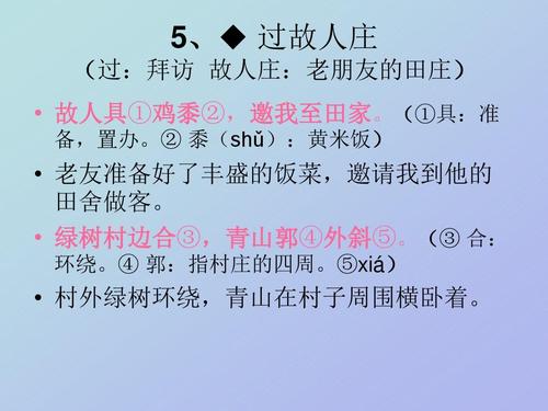 关于思想的句子