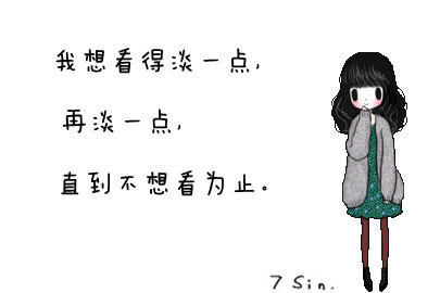 经典美丽的个性签名