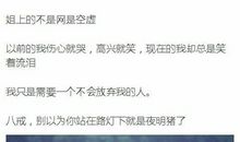 中年男qq个性签名