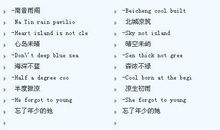 qq备注名称大全闺蜜