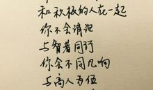 告白的句子表白