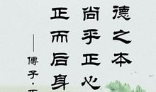 关于关爱的名言