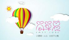 关爱他人的经典语录