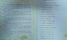 名人名言用英语表示