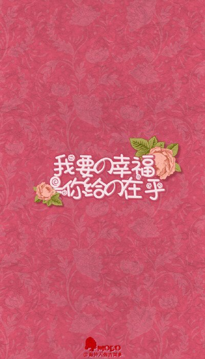 搞笑爱情宣言名言