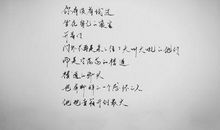 小学毕业语录大全