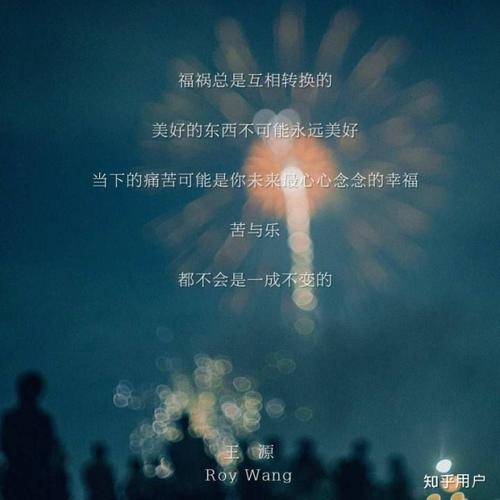 9.有时候，您为一个人做所有事情，但是您无法与其他人无所作为。