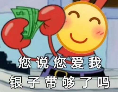 可爱到爆炸的沙雕句子 抖音超搞笑的朋友圈说说