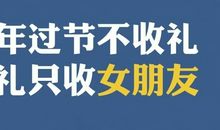 2018年光棍节向女朋友表白的句子