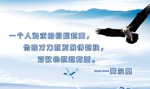 人生的名言名句