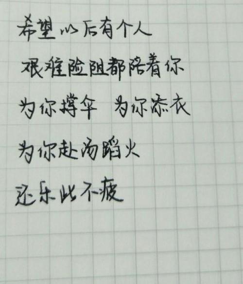 经典唯美爱情语录