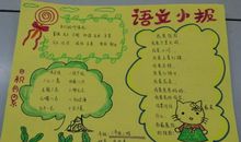 最喜欢的名人名言