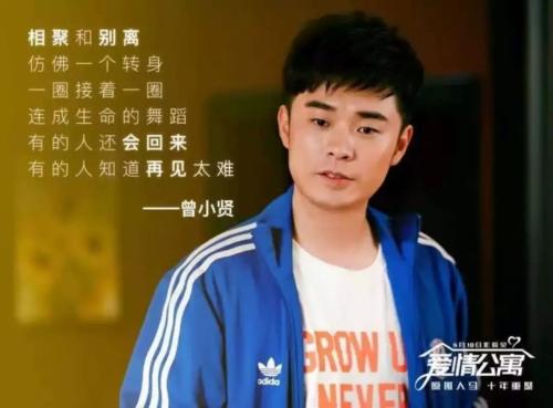 爱公寓情感语录