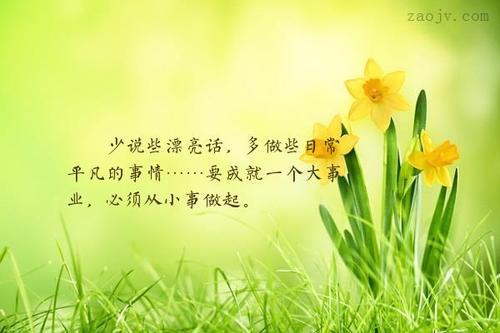 关于普通的句子