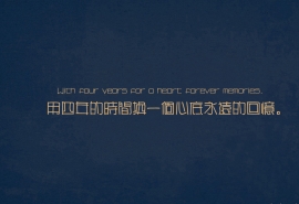 最伤心的经典语录