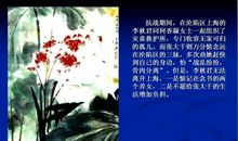 写给红颜知己的句子