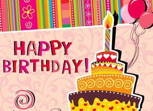 给我哥哥的生日祝福