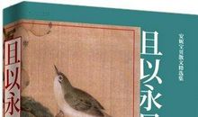 安妮宝贝作品眠空语录