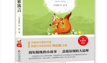 刘心武经典语录摘抄