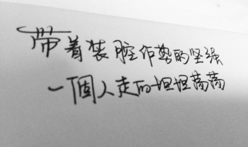 悲伤的爱情诗和语录