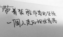 伤感爱情诗句语录